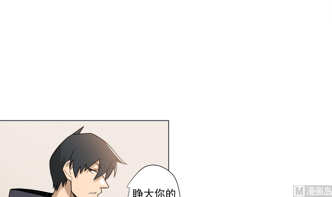 天神外卖员韩漫全集-第40话 真言炒饭无删减无遮挡章节图片 