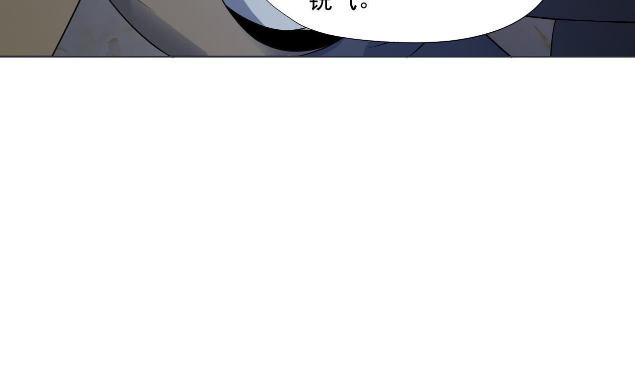 天神外卖员韩漫全集-第40话 真言炒饭无删减无遮挡章节图片 