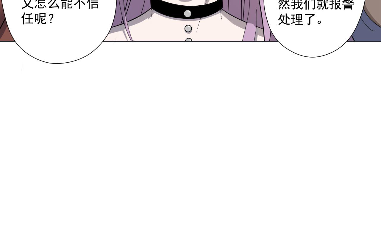 天神外卖员韩漫全集-第40话 真言炒饭无删减无遮挡章节图片 