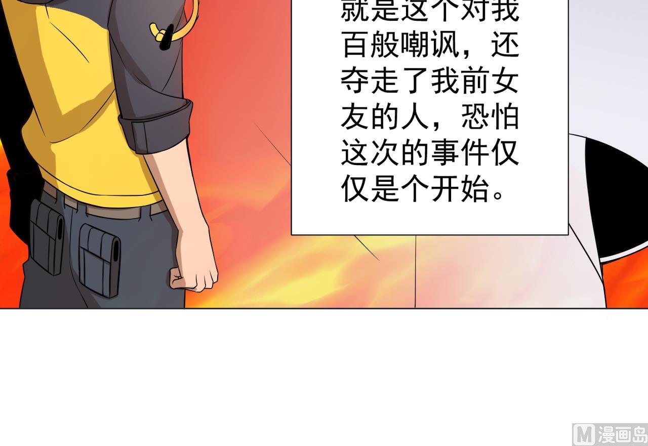 天神外卖员韩漫全集-第40话 真言炒饭无删减无遮挡章节图片 