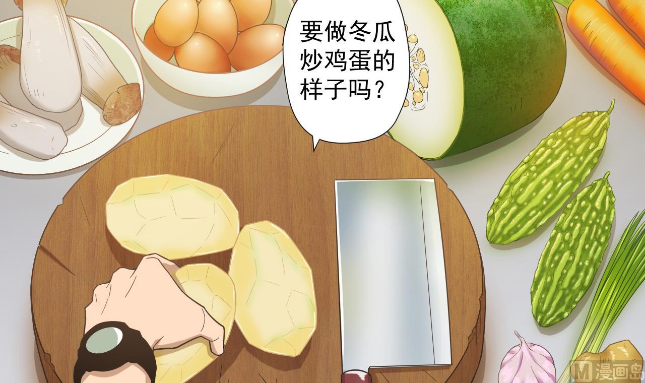 天神外卖员韩漫全集-第40话 真言炒饭无删减无遮挡章节图片 