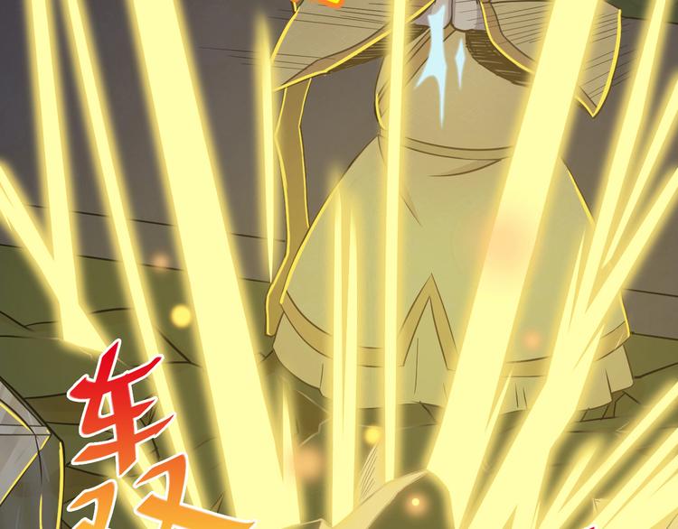 天神外卖员韩漫全集-第5话 吃饭不给钱无删减无遮挡章节图片 