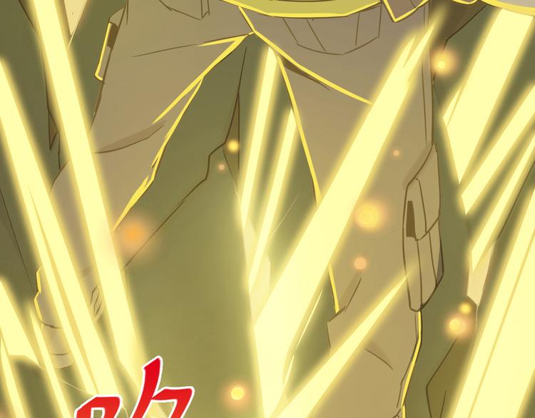 天神外卖员韩漫全集-第5话 吃饭不给钱无删减无遮挡章节图片 