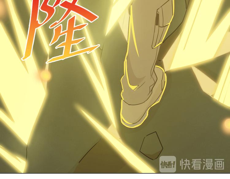 天神外卖员韩漫全集-第5话 吃饭不给钱无删减无遮挡章节图片 