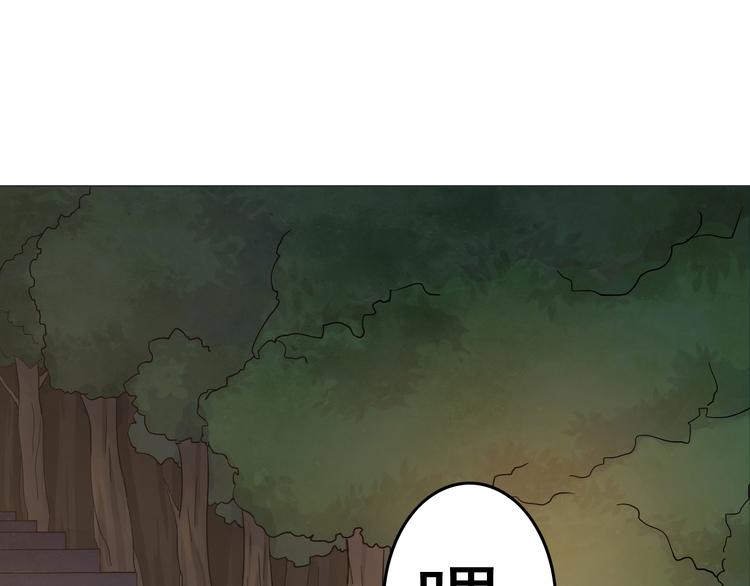 天神外卖员韩漫全集-第5话 吃饭不给钱无删减无遮挡章节图片 