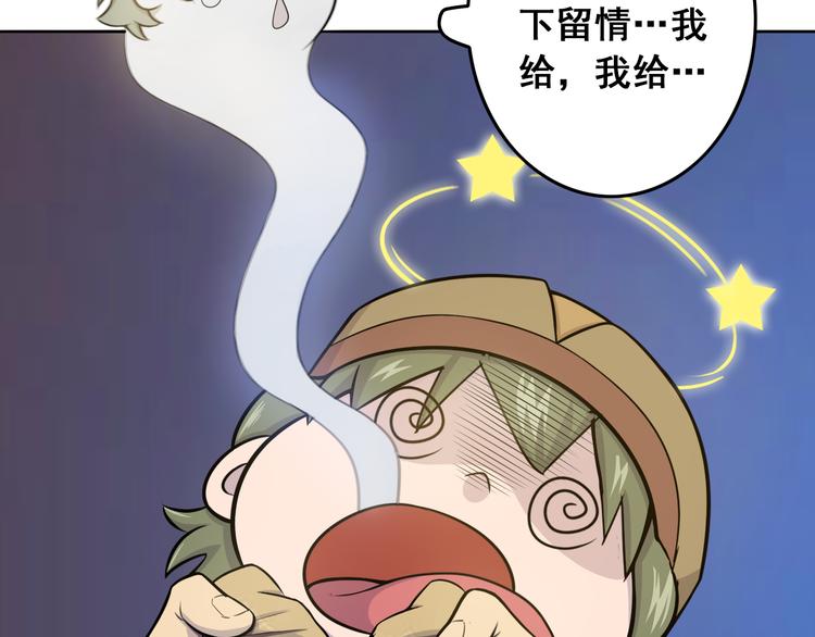 天神外卖员韩漫全集-第5话 吃饭不给钱无删减无遮挡章节图片 