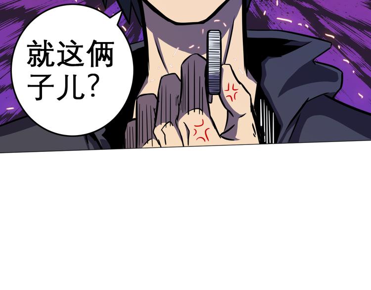 天神外卖员韩漫全集-第5话 吃饭不给钱无删减无遮挡章节图片 