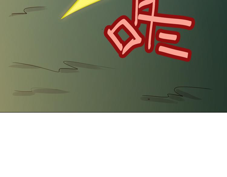 天神外卖员韩漫全集-第5话 吃饭不给钱无删减无遮挡章节图片 