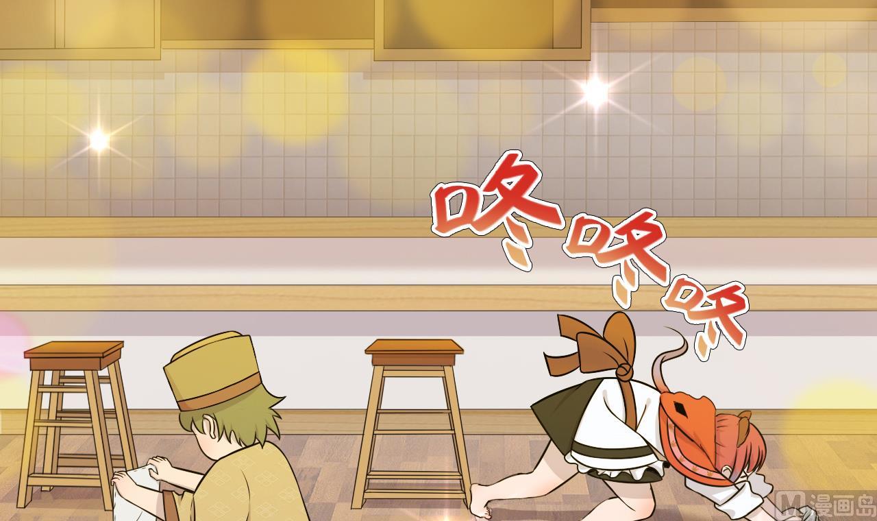 天神外卖员韩漫全集-第41话 英雄救美无删减无遮挡章节图片 