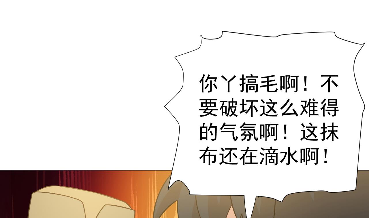 天神外卖员韩漫全集-第41话 英雄救美无删减无遮挡章节图片 