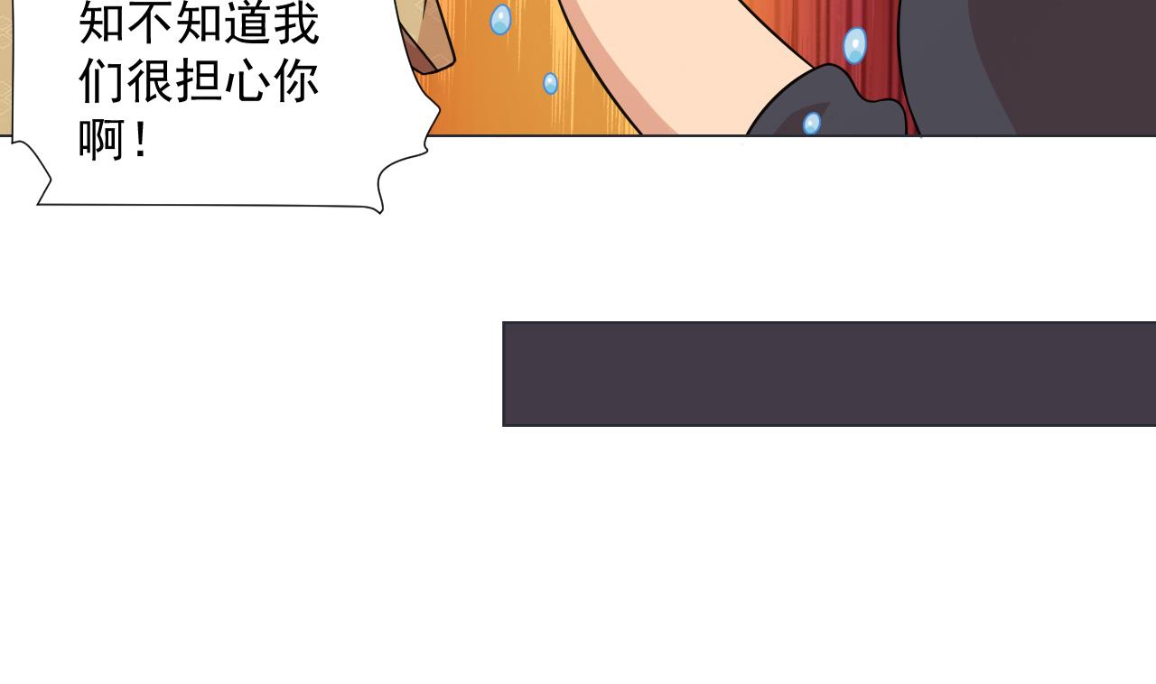 天神外卖员韩漫全集-第41话 英雄救美无删减无遮挡章节图片 