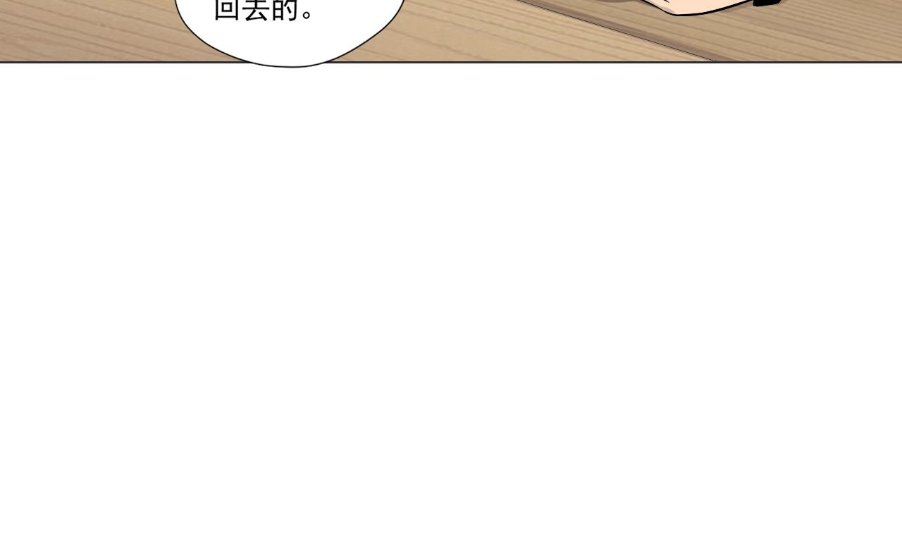 天神外卖员韩漫全集-第41话 英雄救美无删减无遮挡章节图片 