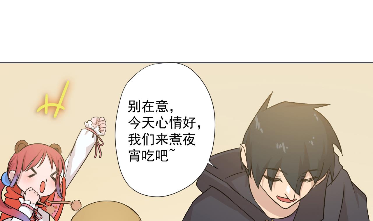 天神外卖员韩漫全集-第41话 英雄救美无删减无遮挡章节图片 