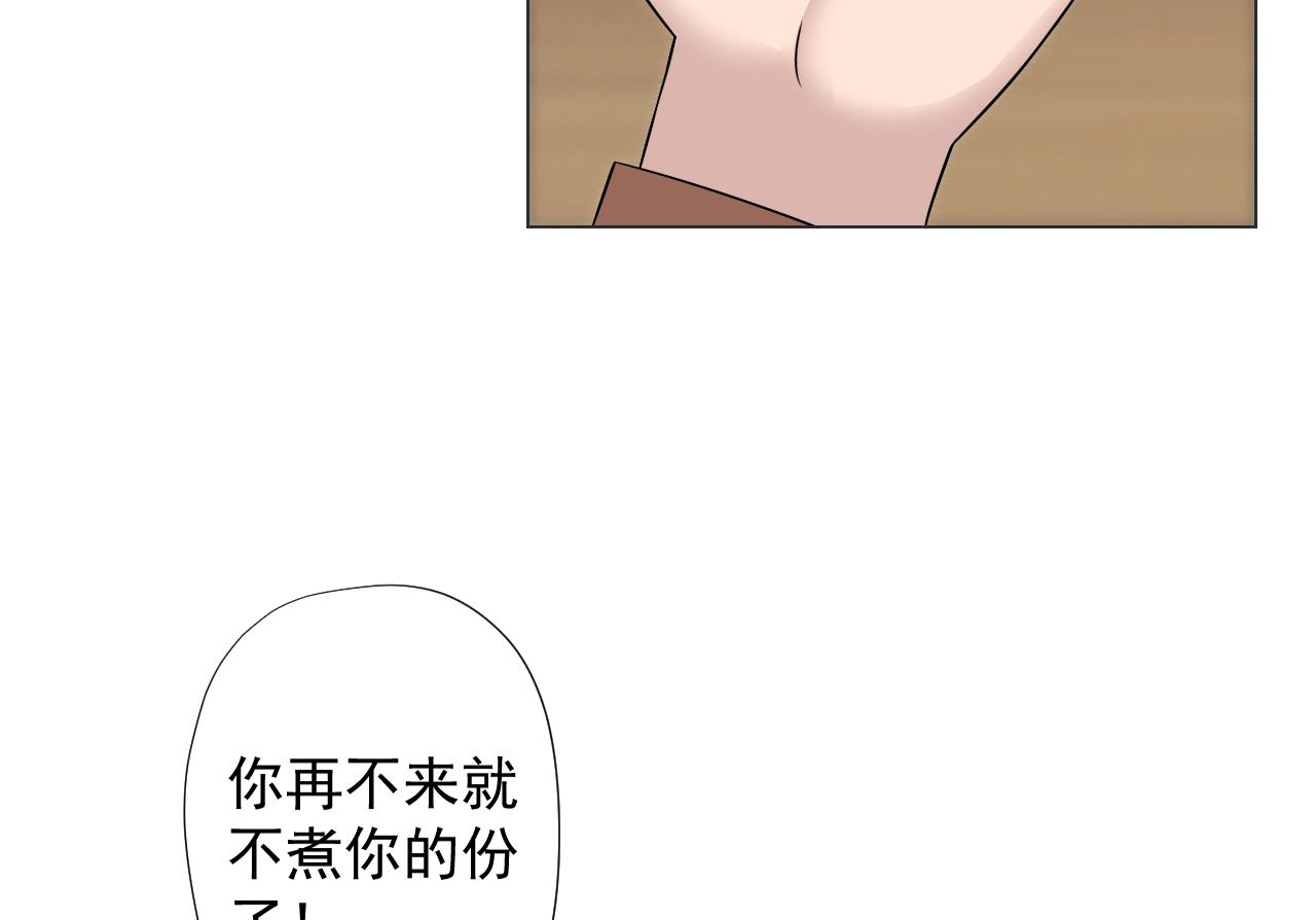天神外卖员韩漫全集-第41话 英雄救美无删减无遮挡章节图片 