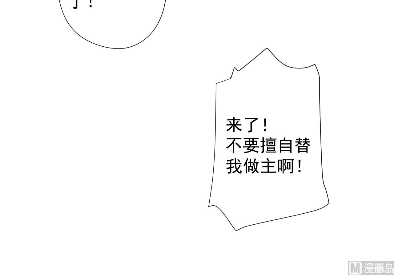 天神外卖员韩漫全集-第41话 英雄救美无删减无遮挡章节图片 