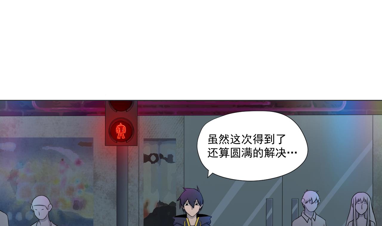 天神外卖员韩漫全集-第41话 英雄救美无删减无遮挡章节图片 