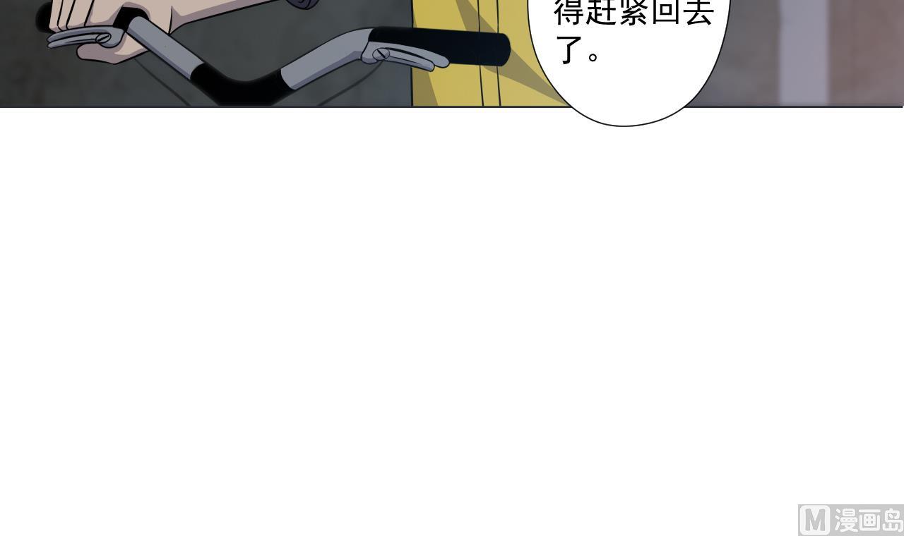 天神外卖员韩漫全集-第41话 英雄救美无删减无遮挡章节图片 