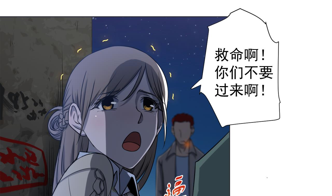 天神外卖员韩漫全集-第41话 英雄救美无删减无遮挡章节图片 