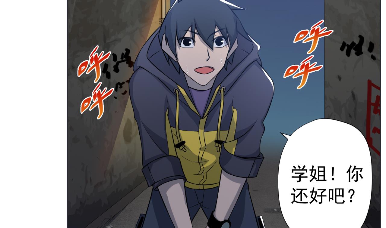 天神外卖员韩漫全集-第41话 英雄救美无删减无遮挡章节图片 