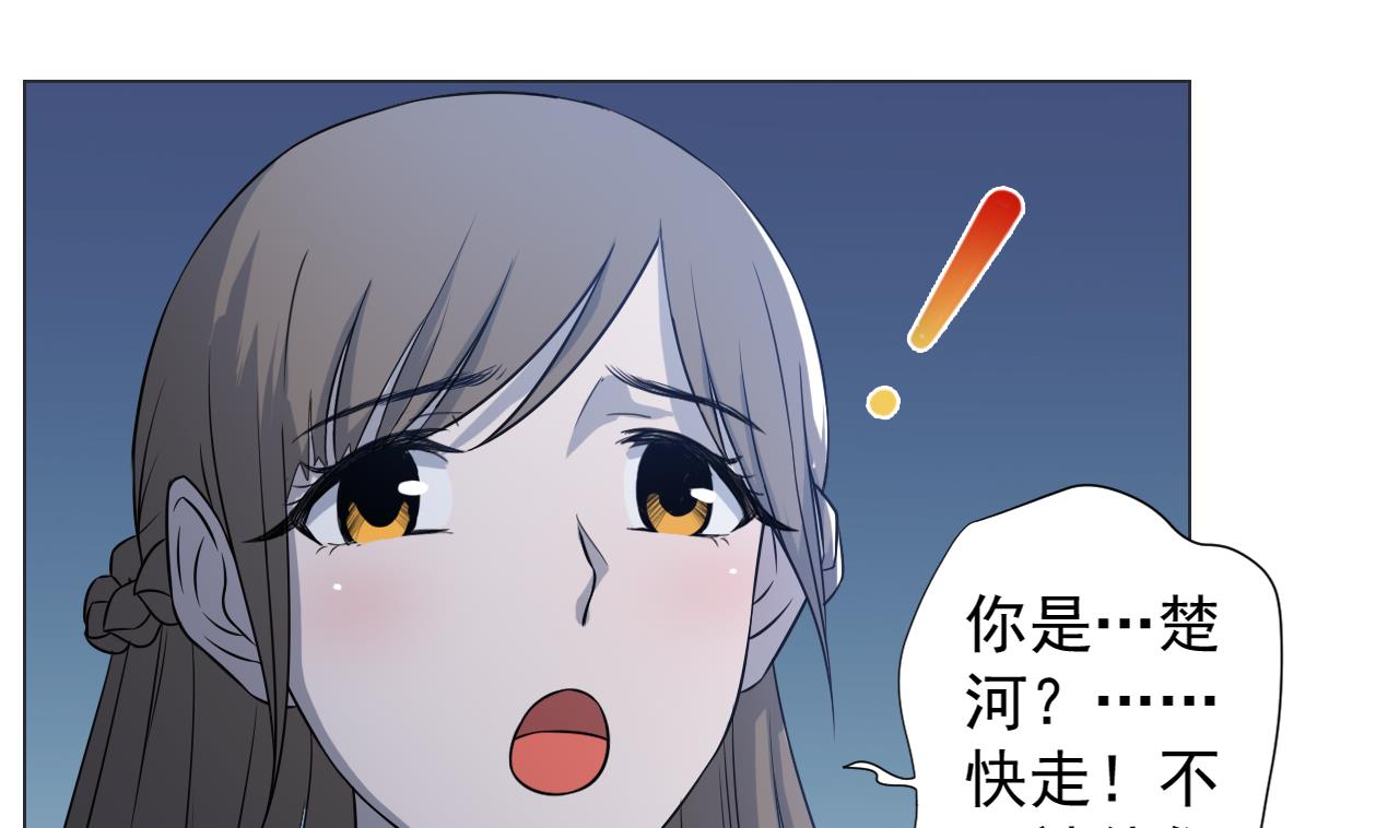 天神外卖员韩漫全集-第41话 英雄救美无删减无遮挡章节图片 