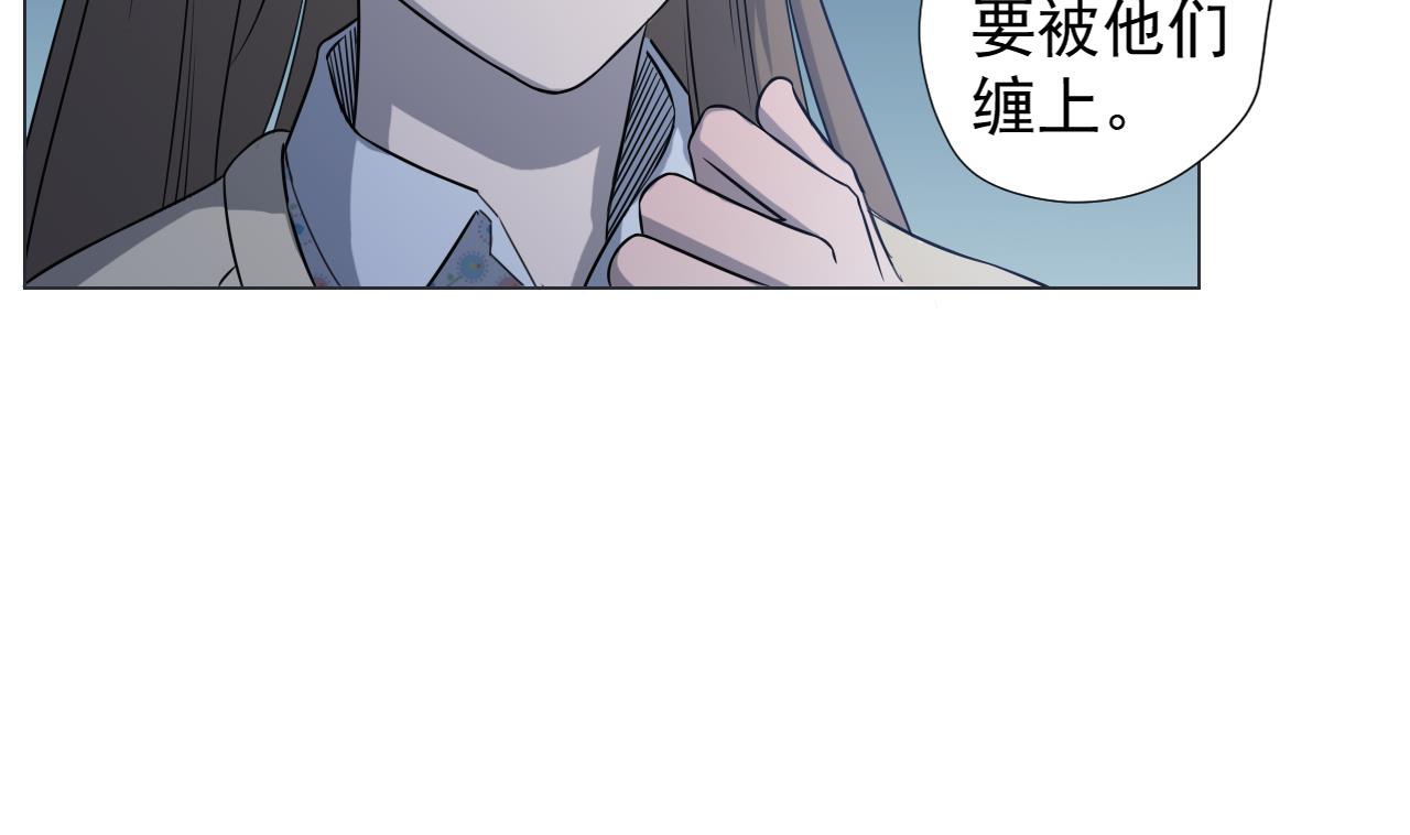 天神外卖员韩漫全集-第41话 英雄救美无删减无遮挡章节图片 