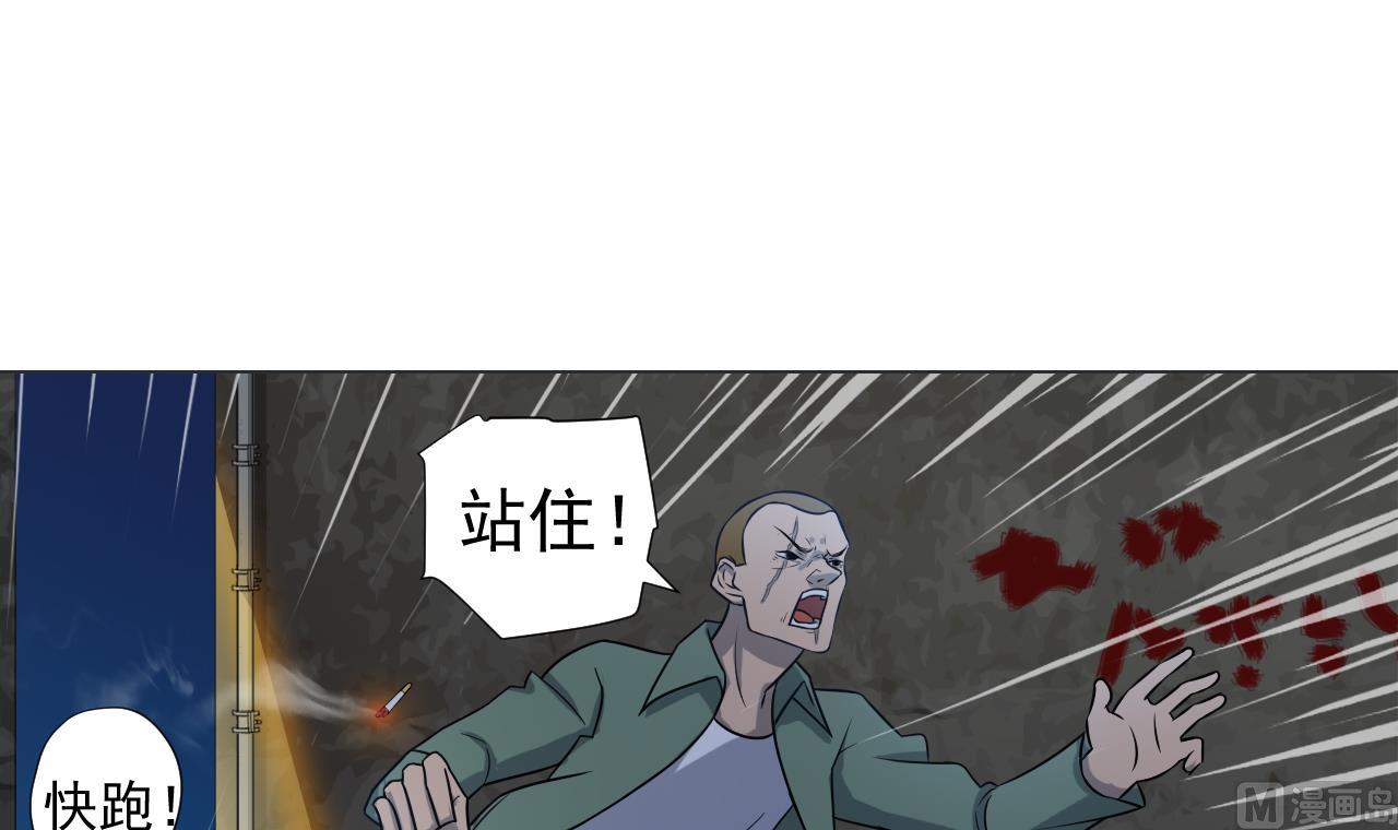 天神外卖员韩漫全集-第41话 英雄救美无删减无遮挡章节图片 