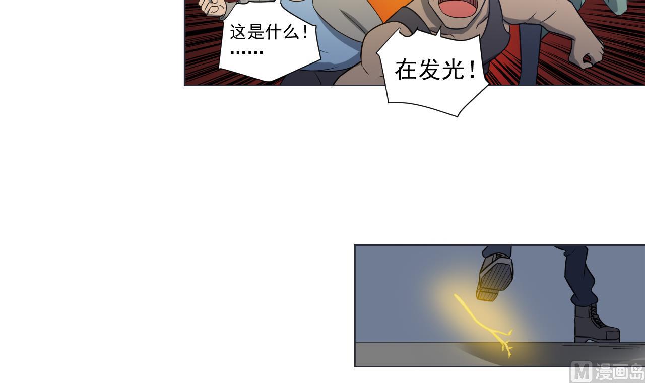天神外卖员韩漫全集-第41话 英雄救美无删减无遮挡章节图片 