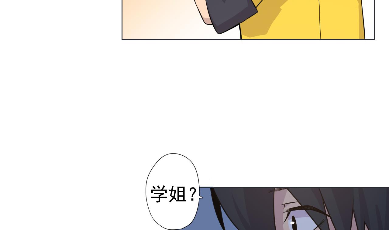 天神外卖员韩漫全集-第42话 旧恨添新仇无删减无遮挡章节图片 