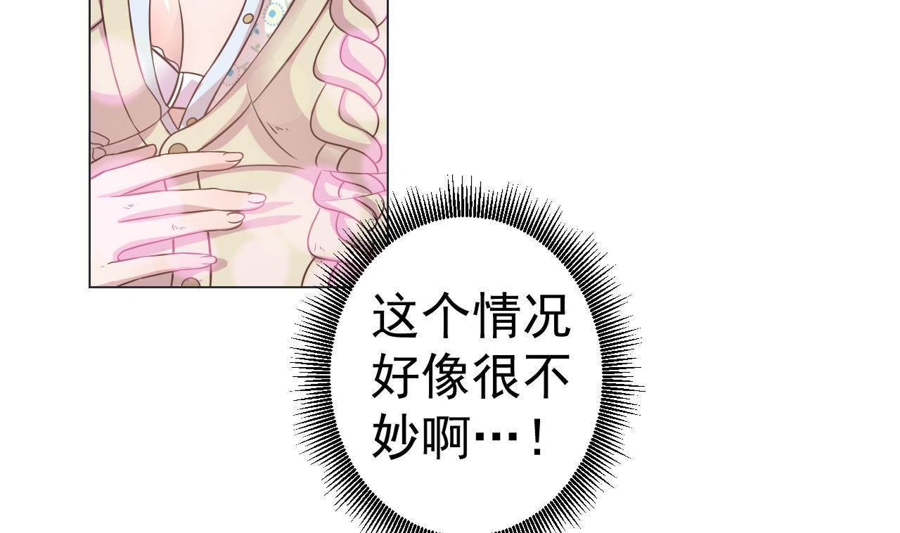 天神外卖员韩漫全集-第42话 旧恨添新仇无删减无遮挡章节图片 