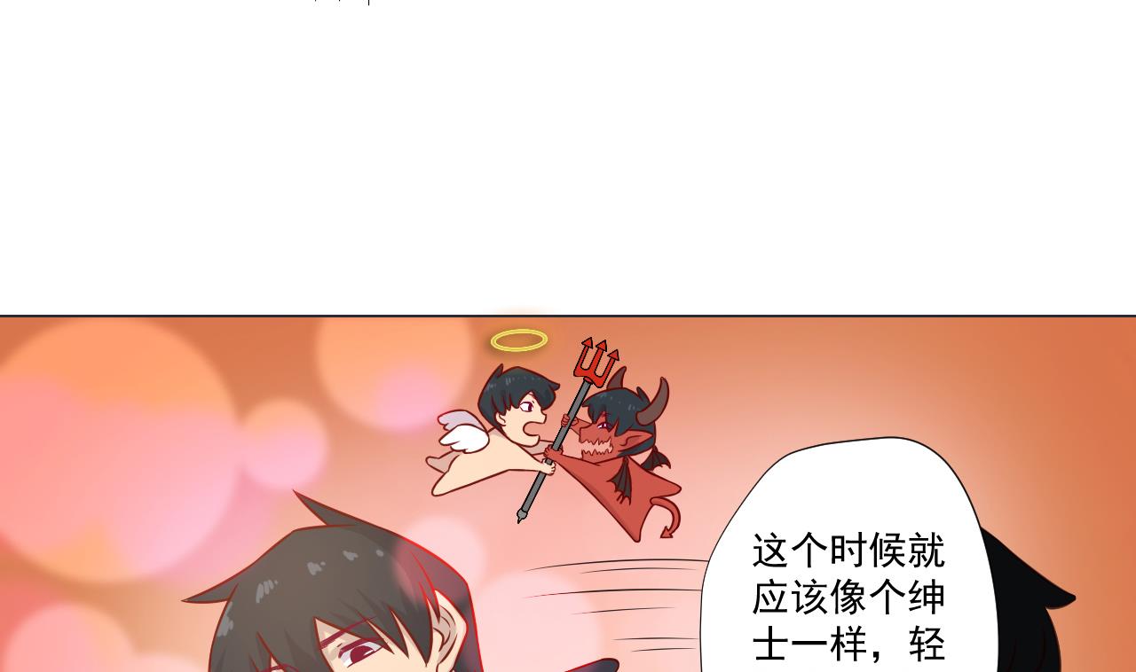 天神外卖员韩漫全集-第42话 旧恨添新仇无删减无遮挡章节图片 
