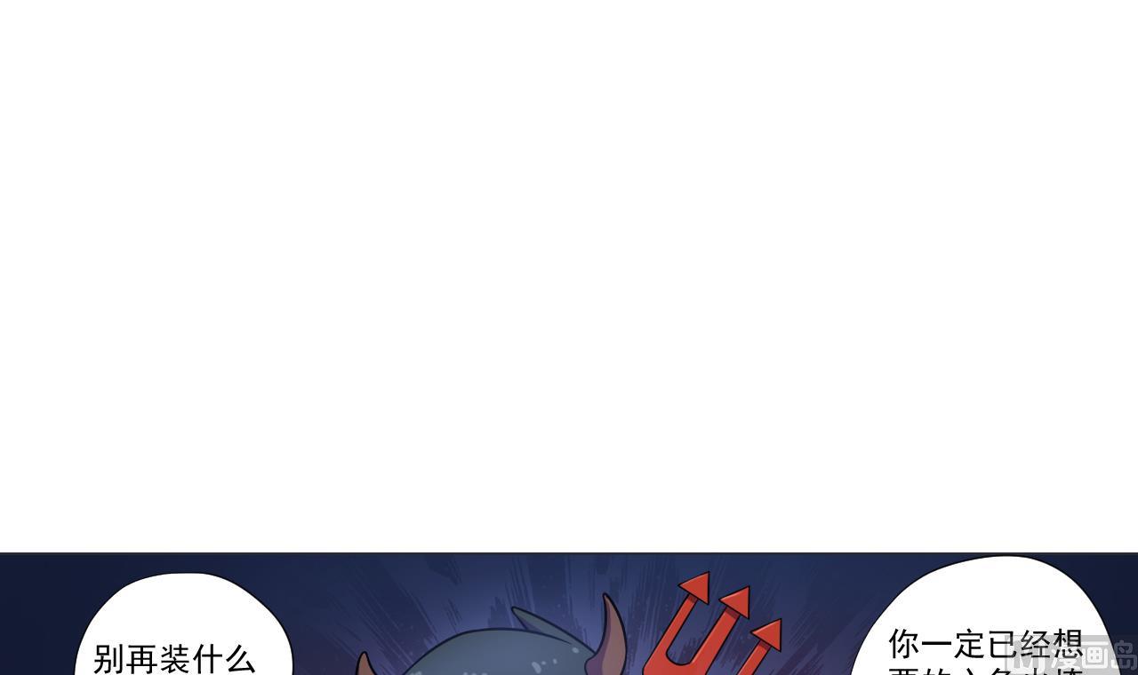 天神外卖员韩漫全集-第42话 旧恨添新仇无删减无遮挡章节图片 