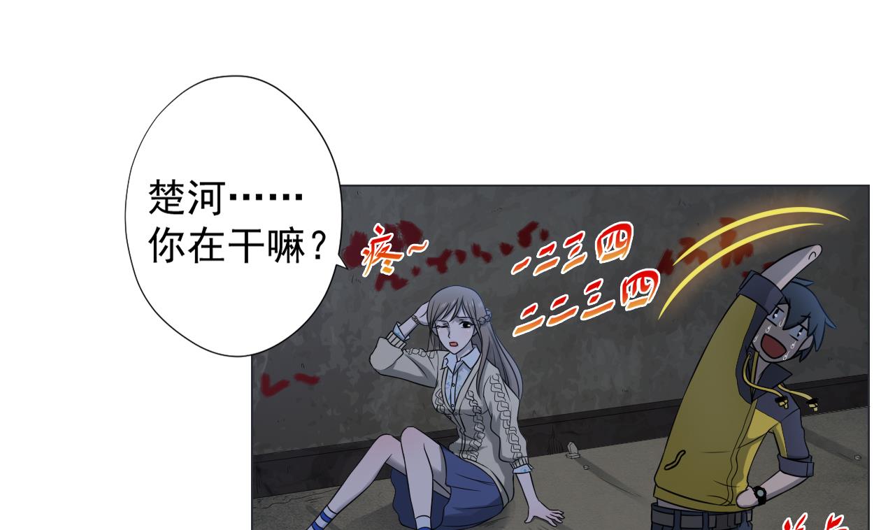 天神外卖员韩漫全集-第42话 旧恨添新仇无删减无遮挡章节图片 