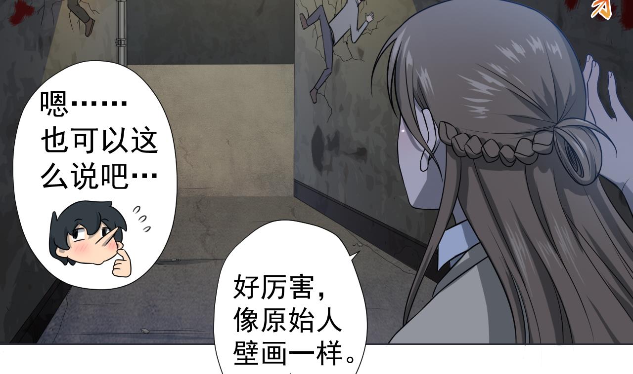 天神外卖员韩漫全集-第42话 旧恨添新仇无删减无遮挡章节图片 