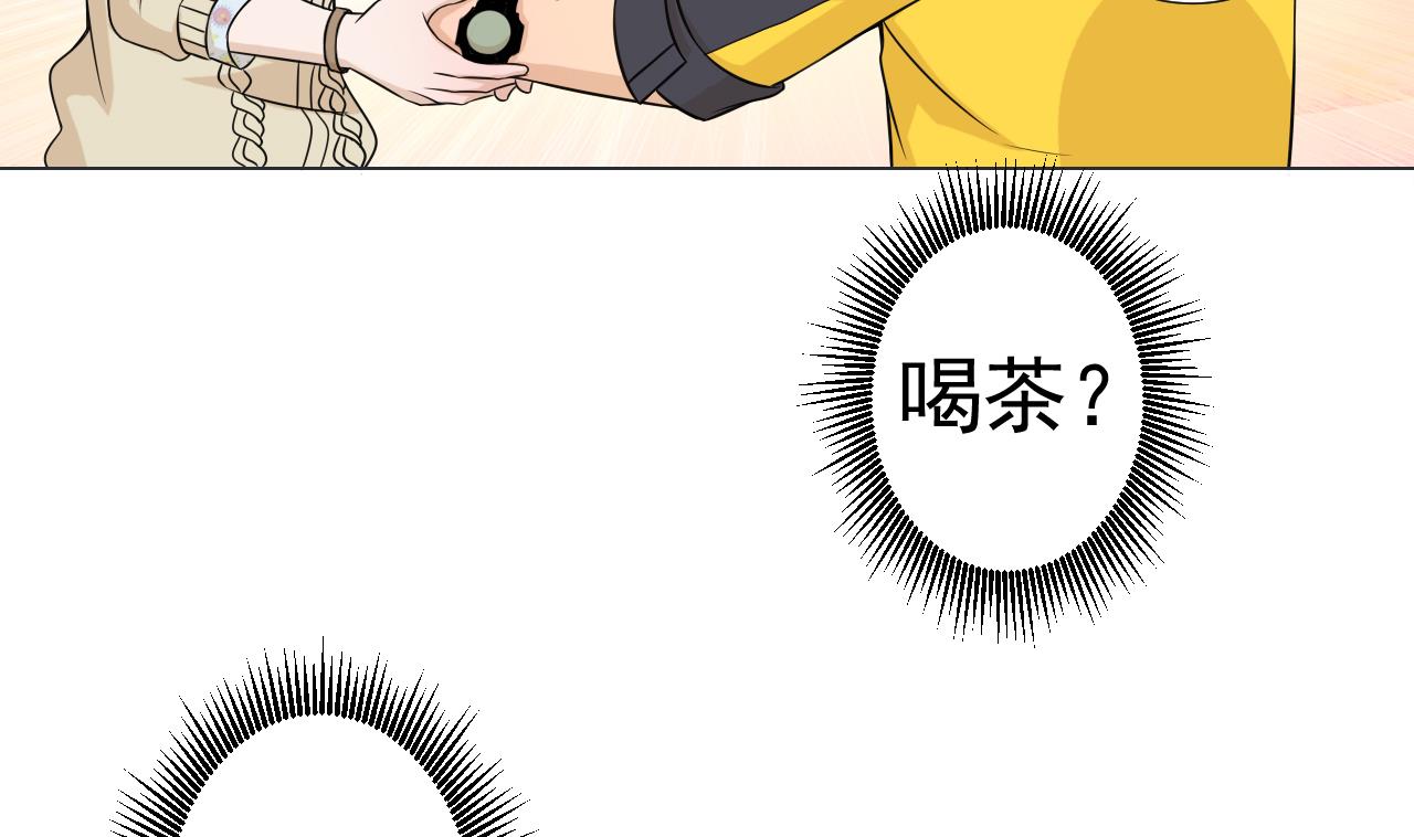 天神外卖员韩漫全集-第42话 旧恨添新仇无删减无遮挡章节图片 