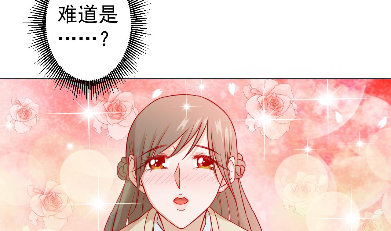 天神外卖员韩漫全集-第42话 旧恨添新仇无删减无遮挡章节图片 