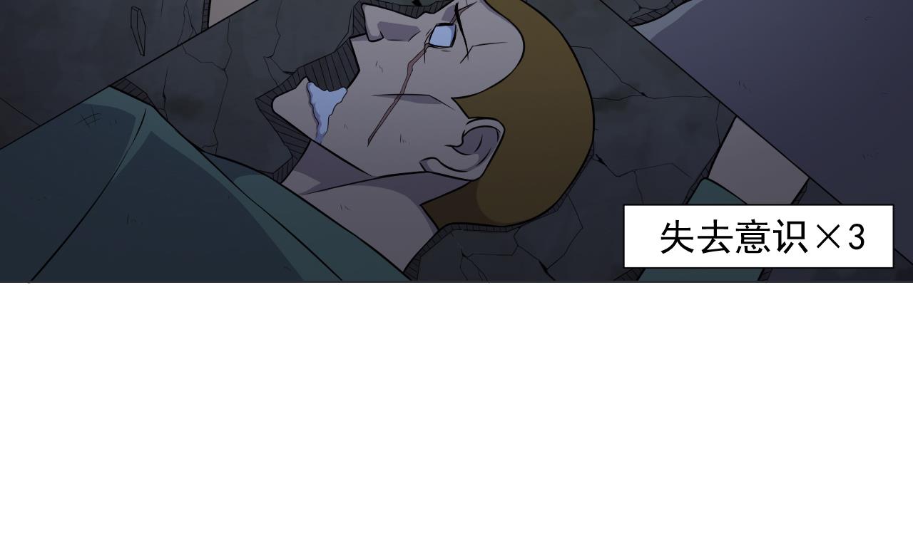 天神外卖员韩漫全集-第42话 旧恨添新仇无删减无遮挡章节图片 