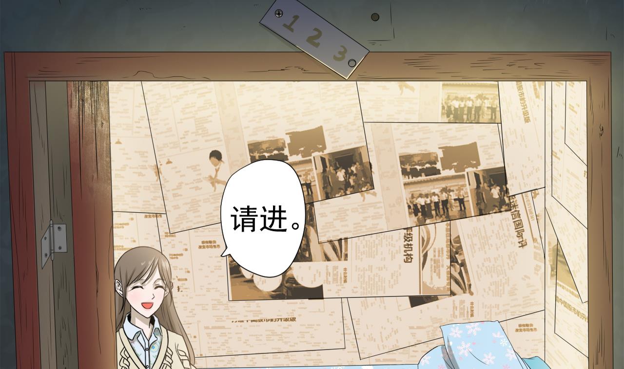 天神外卖员韩漫全集-第42话 旧恨添新仇无删减无遮挡章节图片 