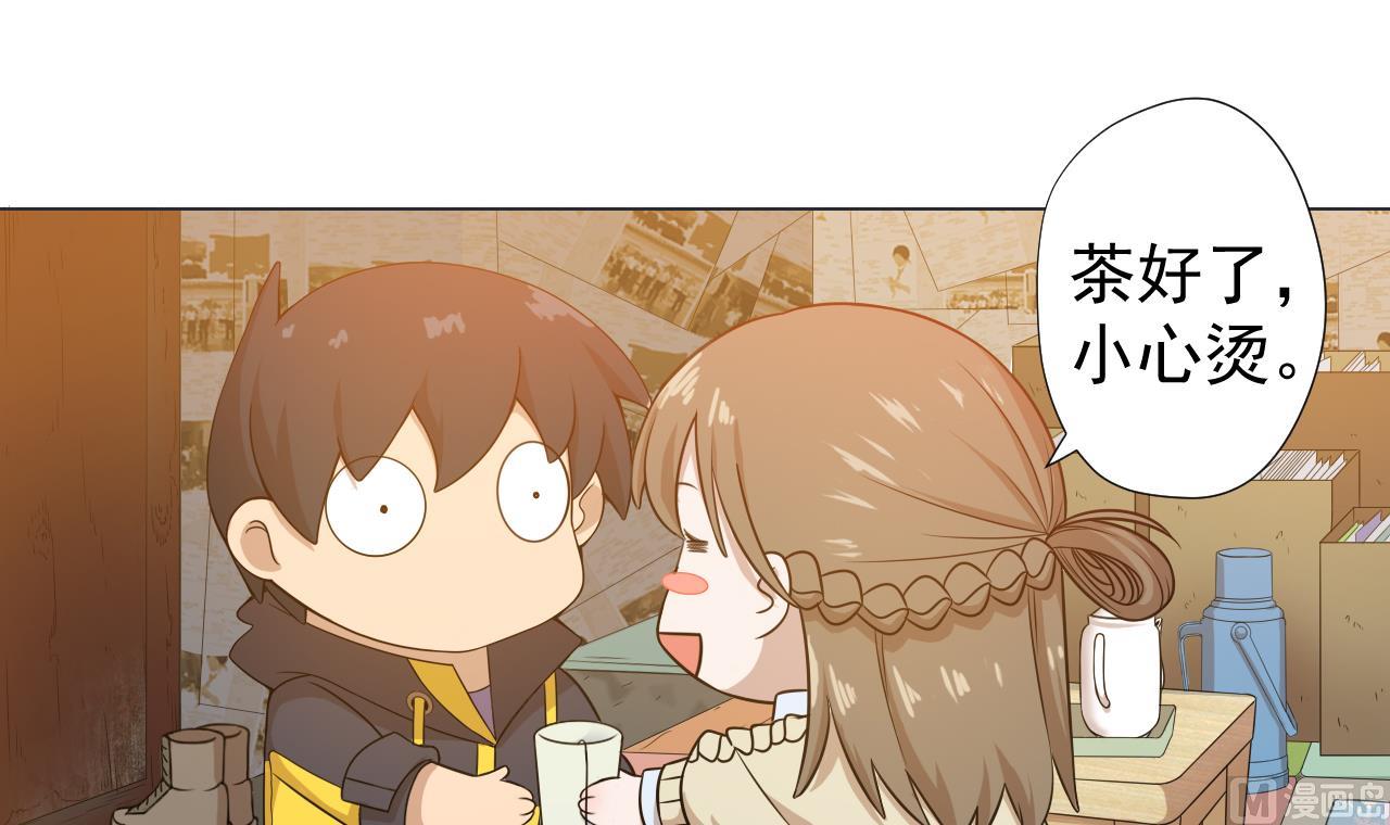 天神外卖员韩漫全集-第42话 旧恨添新仇无删减无遮挡章节图片 