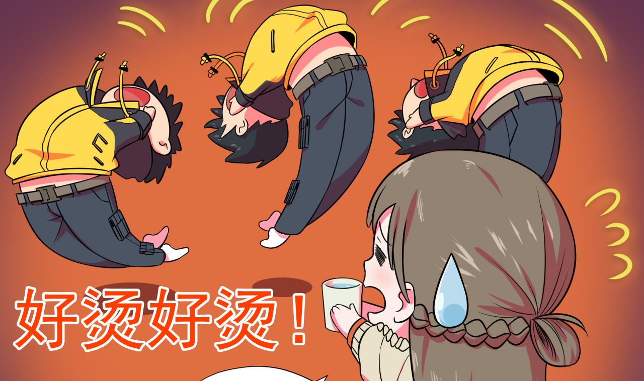 天神外卖员韩漫全集-第42话 旧恨添新仇无删减无遮挡章节图片 