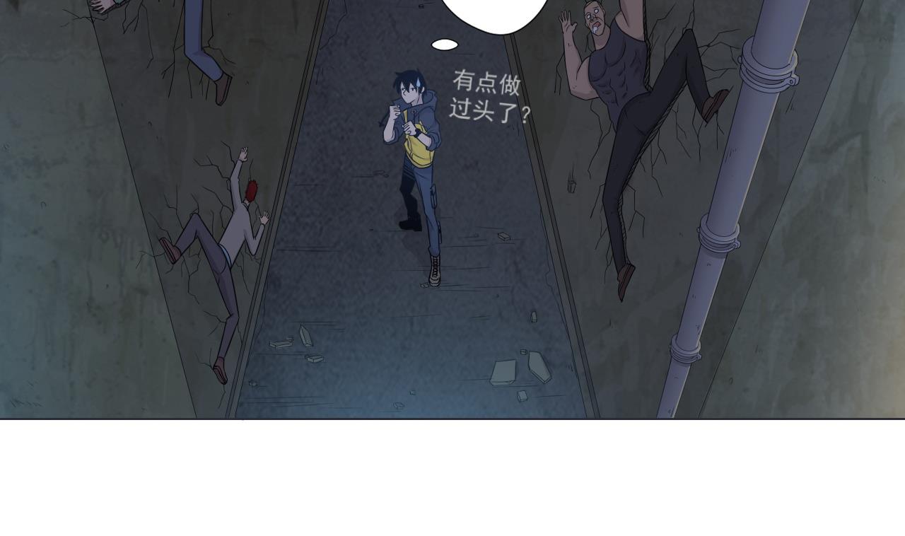 天神外卖员韩漫全集-第42话 旧恨添新仇无删减无遮挡章节图片 