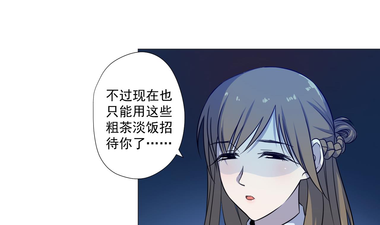天神外卖员韩漫全集-第42话 旧恨添新仇无删减无遮挡章节图片 