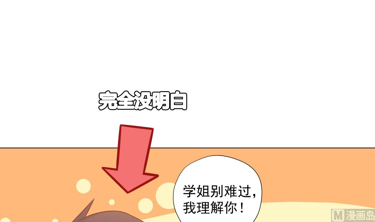 天神外卖员韩漫全集-第42话 旧恨添新仇无删减无遮挡章节图片 