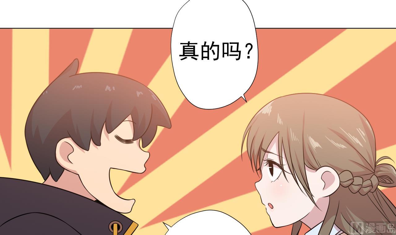 天神外卖员韩漫全集-第42话 旧恨添新仇无删减无遮挡章节图片 