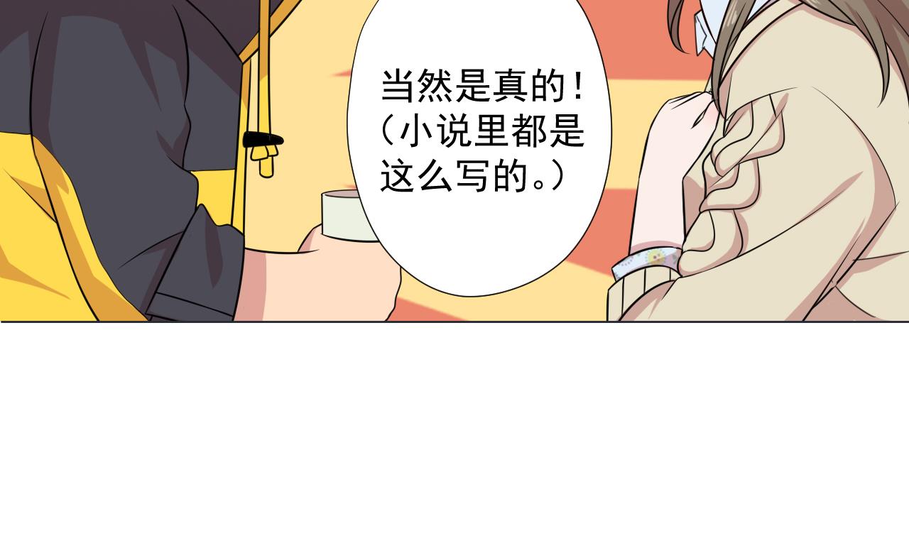 天神外卖员韩漫全集-第42话 旧恨添新仇无删减无遮挡章节图片 