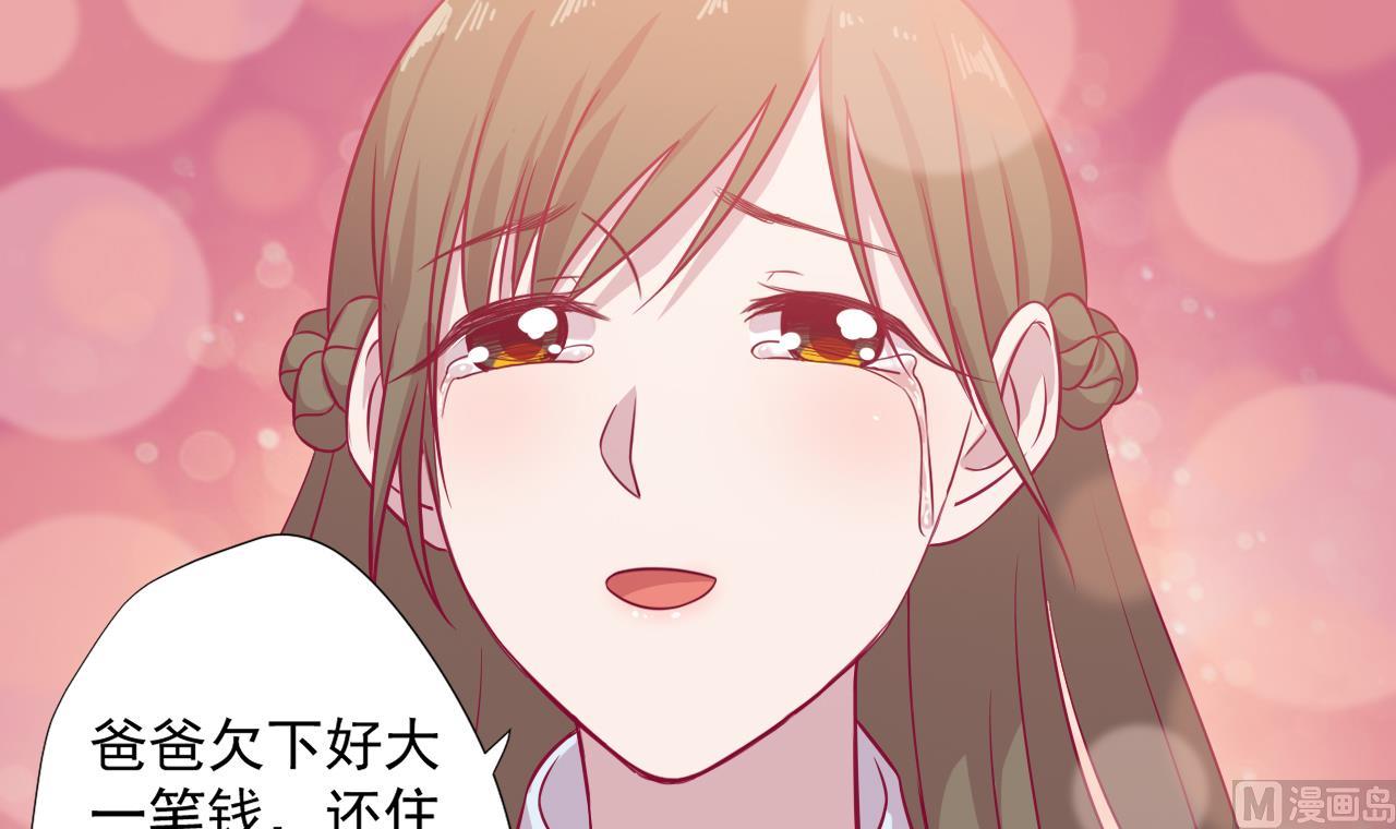 天神外卖员韩漫全集-第42话 旧恨添新仇无删减无遮挡章节图片 