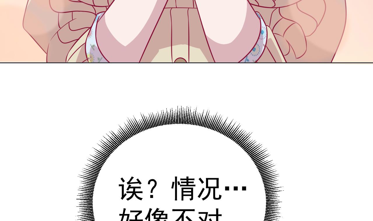 天神外卖员韩漫全集-第42话 旧恨添新仇无删减无遮挡章节图片 