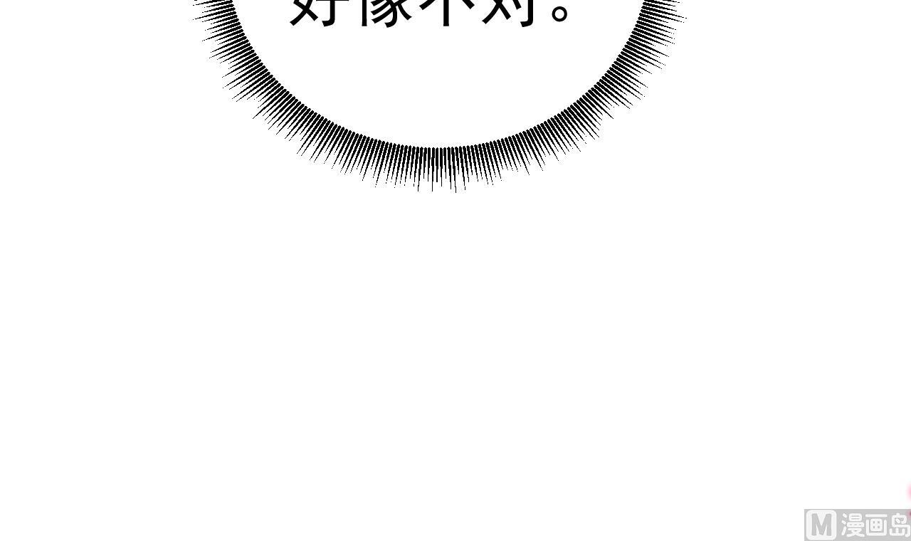 天神外卖员韩漫全集-第42话 旧恨添新仇无删减无遮挡章节图片 