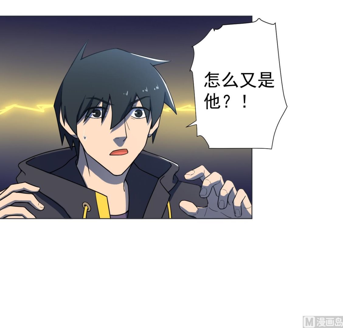 天神外卖员韩漫全集-第42话 旧恨添新仇无删减无遮挡章节图片 