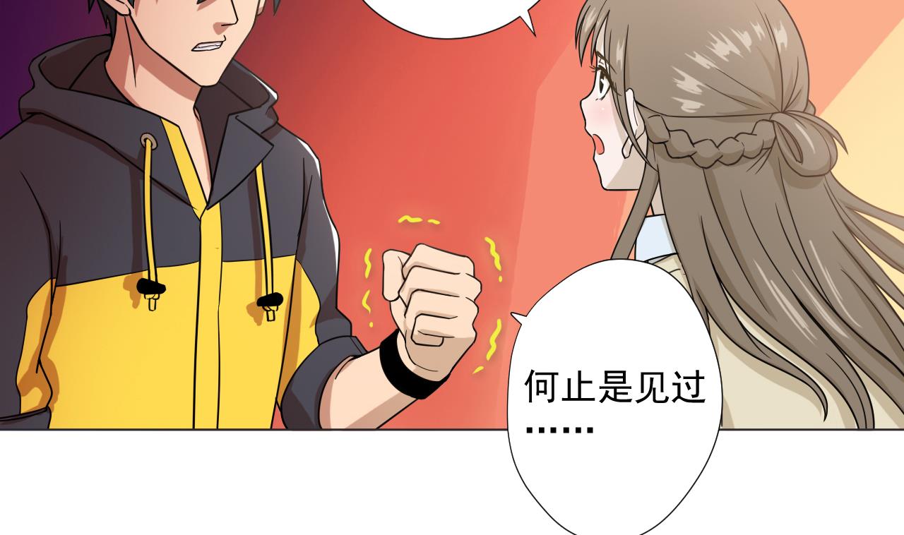 天神外卖员韩漫全集-第43话 烤串有毒无删减无遮挡章节图片 