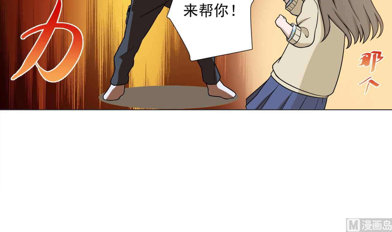 天神外卖员韩漫全集-第43话 烤串有毒无删减无遮挡章节图片 